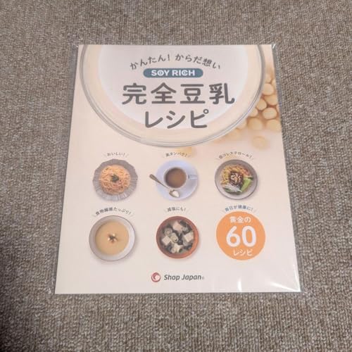豆乳メーカー ソイリッチ」の人気商品一覧 | 安い商品を通販